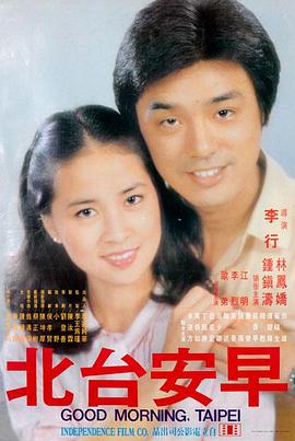 长安三万里家庭观影推荐
